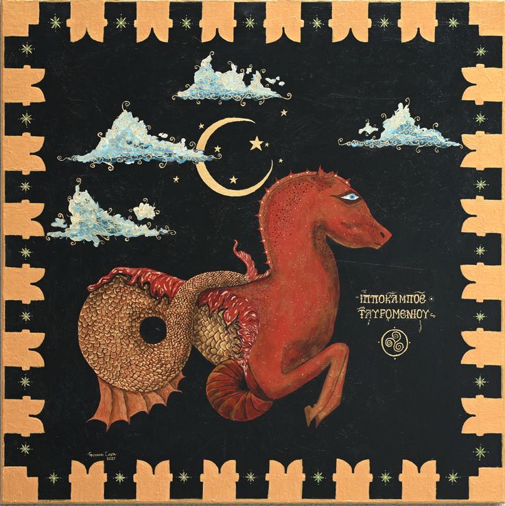 Ippocampo